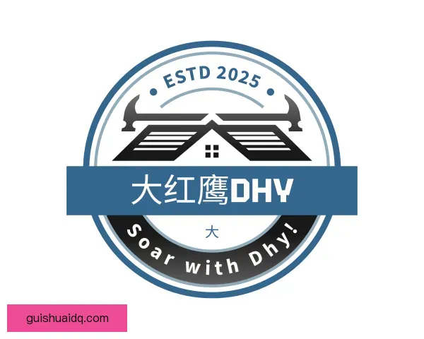 发现大红鹰dhy